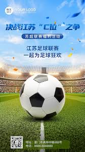 足球实时数据平台_世界杯足球新闻_国际赛事直播平台